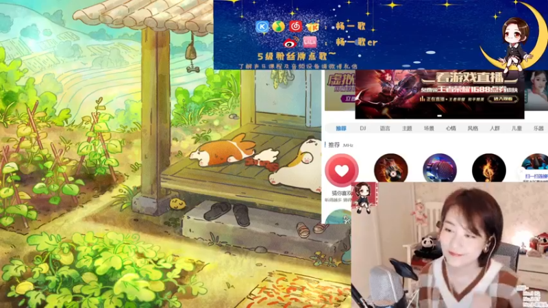 【2021-10-07 21点场】杨一歌：杨一歌：我唱的太好你别皱眉11258