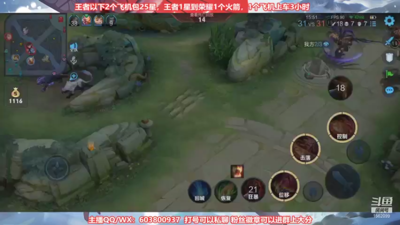 【2021-10-08 01点场】梦魇Ali：王者局单排阿离艾琳嘎嘎秀