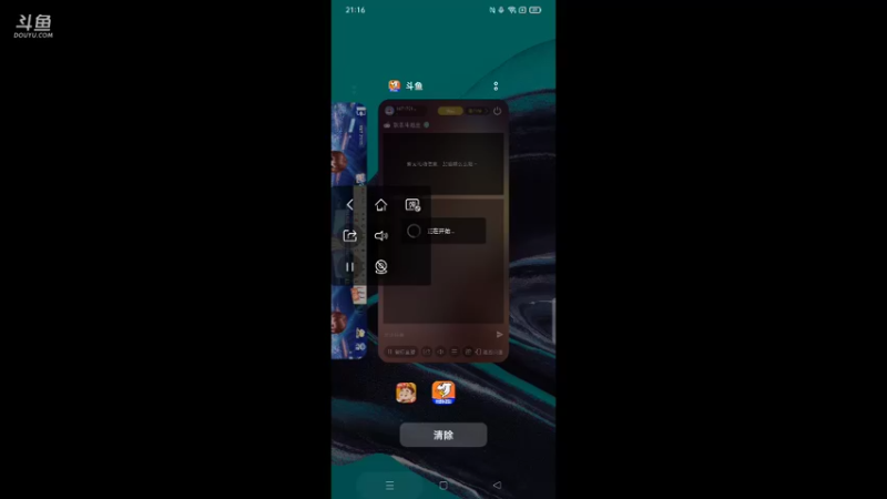 【2021-10-07 21点场】1671701丶斗神主播187：【斗神主播第一人】S17赛季支持所有版本