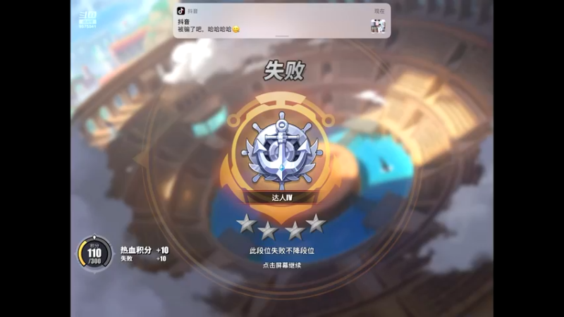 【2021-10-08 12点场】晴天冰淇淋c：旅行家大熊