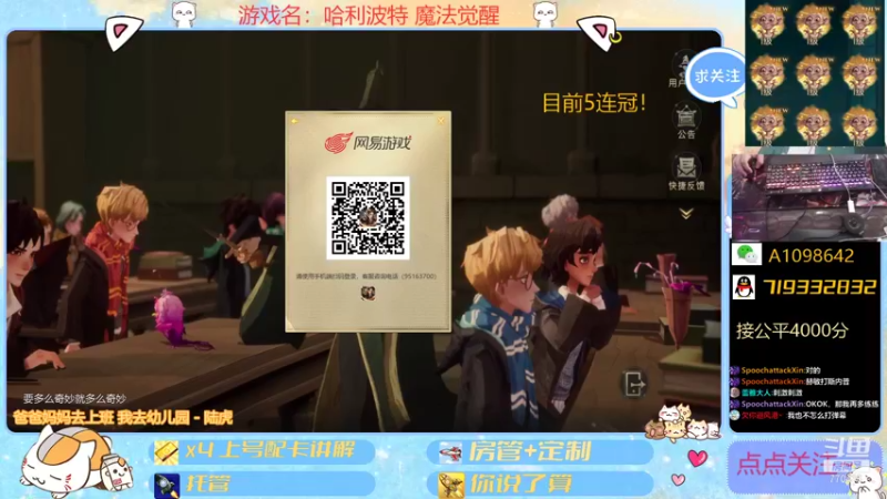 【2021-10-07 16点场】大芒果呦：公平JJC+看号~