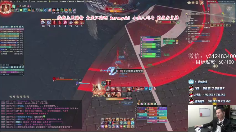 【2021-10-07 23点场】老杨怪：戒骄戒躁，心平气和！