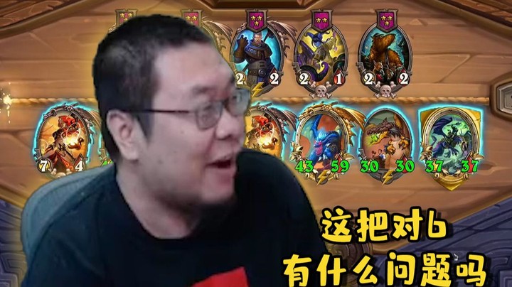 【炉石王师傅】看完这把还有人质疑我吗？