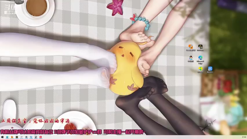 【2021-10-07 21点场】喜欢水水：我是纯纯的赌狗~~