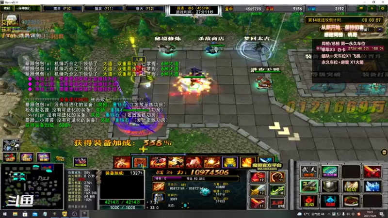 【暴躁包包lol 群雄逐鹿】2021-10-08 19:23:27-2021-10-08 19:38:28