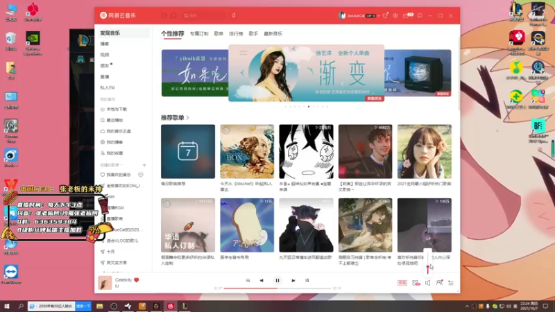 【2021-10-07 22点场】张逗逗就是张老板阿：张老板阿：明天要上班了欸