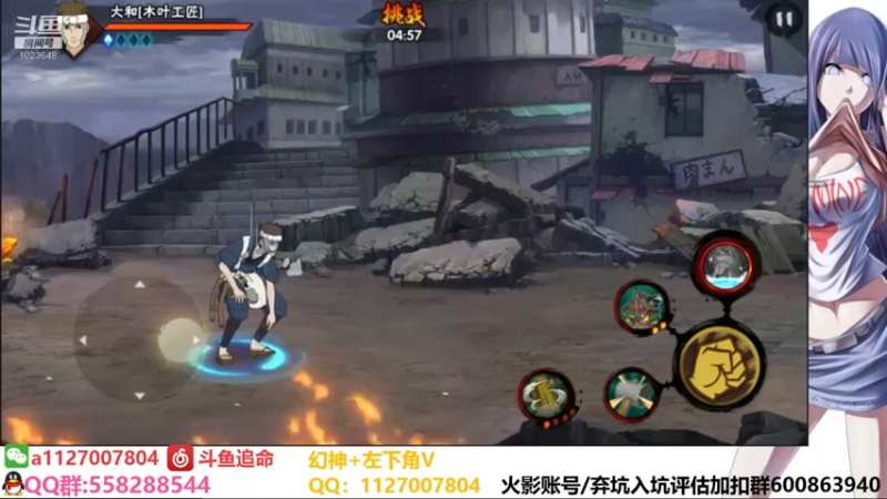 【2021-10-08 12点场】小仙男追命：追命:幻神之神教学