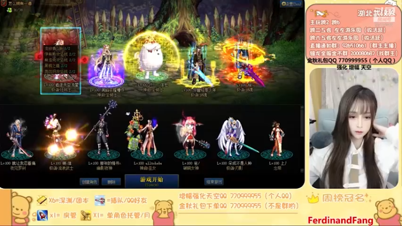 【左左一周秀】258
