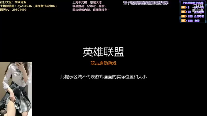 【2021-10-01 19点场】诗萌大大：【艾欧尼亚】今天双倍亲密度~