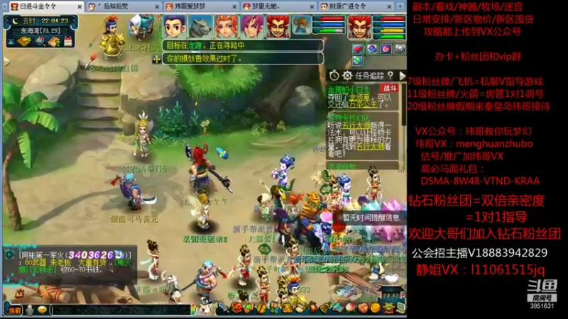 【2021-10-06 22点场】玮哥爱梦幻：绮梦长安第13天~送攻略!
