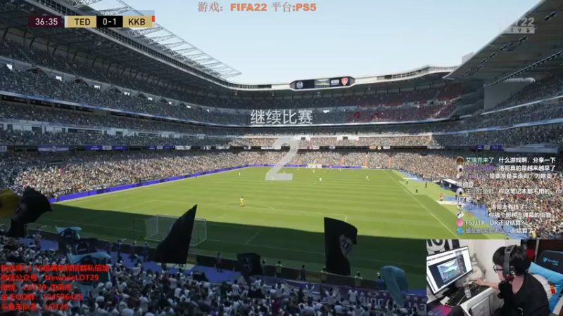 【2021-10-07 21点场】LOT29：FIFA22十点开DR2段位卡包