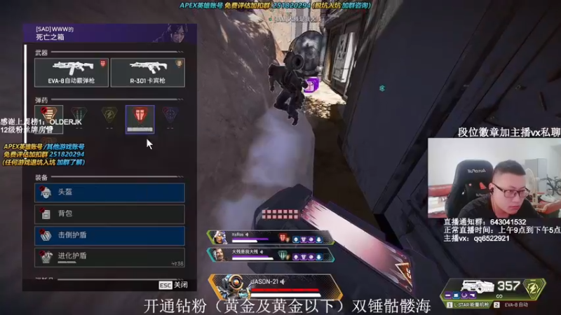 【2021-10-08 14点场】阿祖AZu2tap：一个人就是一支军队 1819564