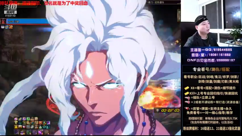 【2021-10-07 22点场】星灬叔：极限测伤、遴选、看号细节提升、回归指引