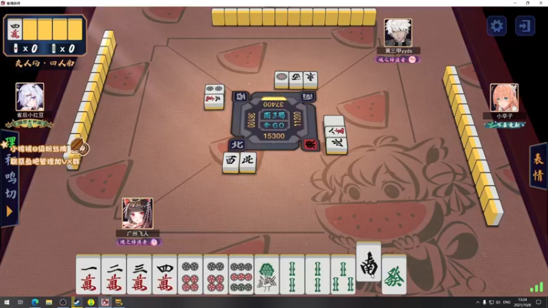 【2021-10-08 13点场】sakira丶hao：终究会一鸣惊人！