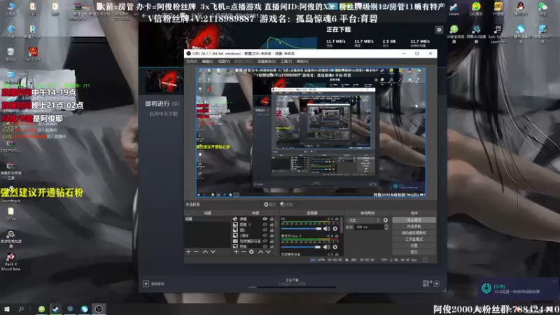 【2021-10-08 02点场】阿俊丶ll：【阿俊】14点直播！不见不散！