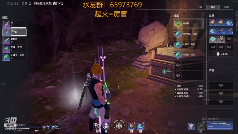 【2021-10-08 16点场】彬少丶：不上陨星不下播！！！