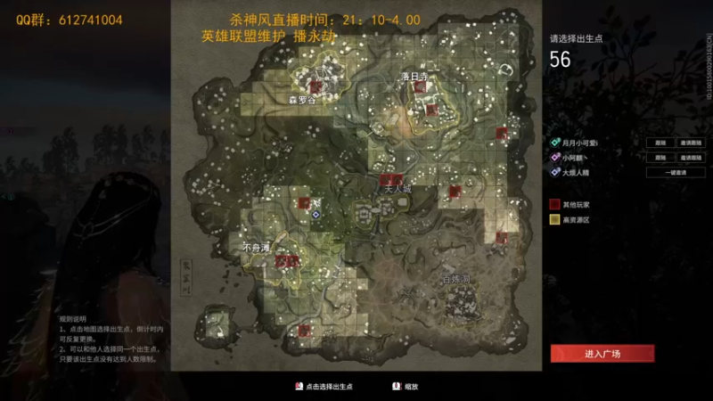 【2021-10-08 05点场】Night丶杀神风：英雄联盟维护 永劫千分王者局