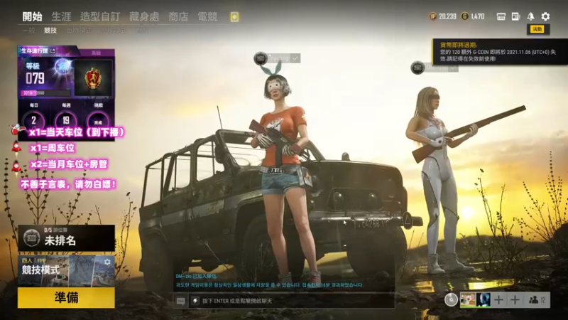 【2021-10-07 22点场】三岁是个大魔王呀i：T/FPP有车位 万事不可退 自信即巅峰