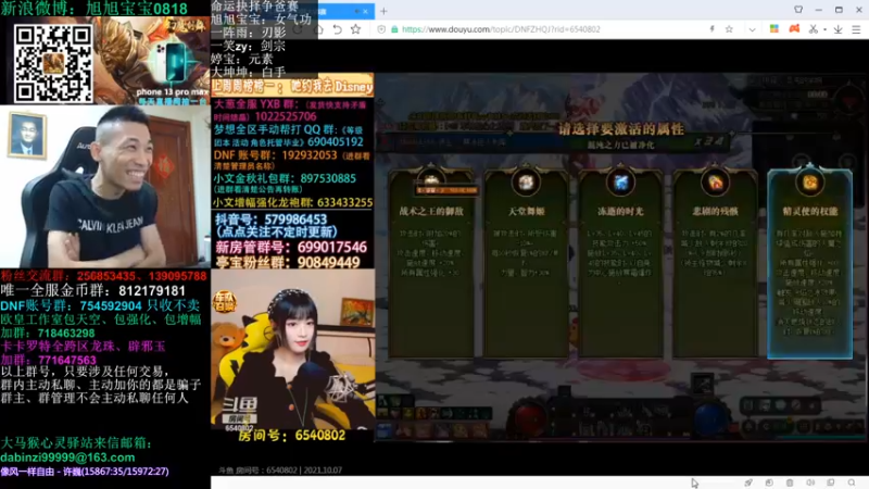 【2021-10-07 22点场】旭旭宝宝：这怎么就7号了呢？？？