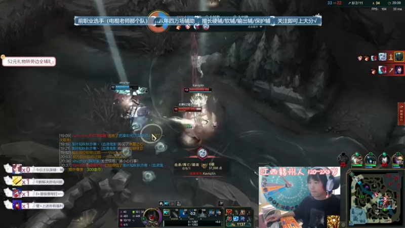 【2021-10-06 20点场】天才辅助杨小杨：斗鱼观赏性最高的辅助 预判/开团/线杀