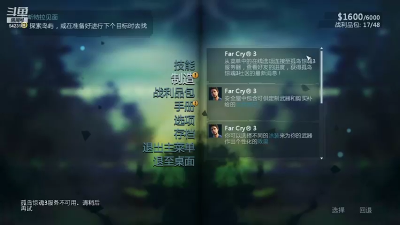 【2021-10-08 15点场】john33kk：欢迎来到KKtiV