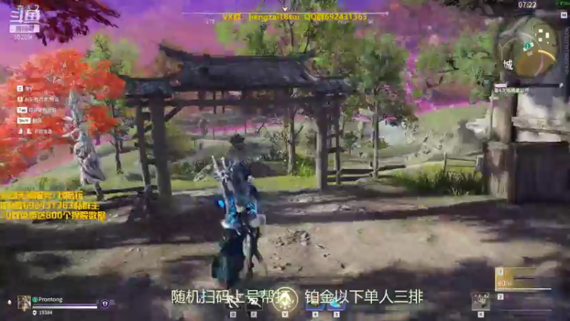 【2021-10-07 22点场】芒果Ace：【果子】随机扫码上号哦~