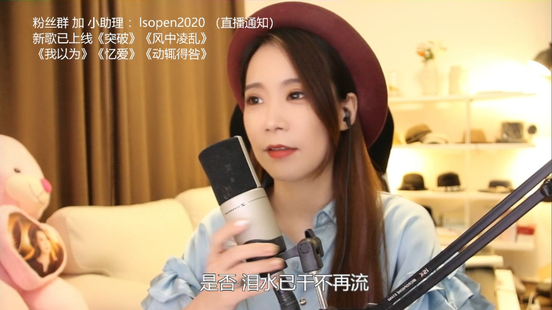 【音乐】亮声Open的精彩时刻 20211008 20点场