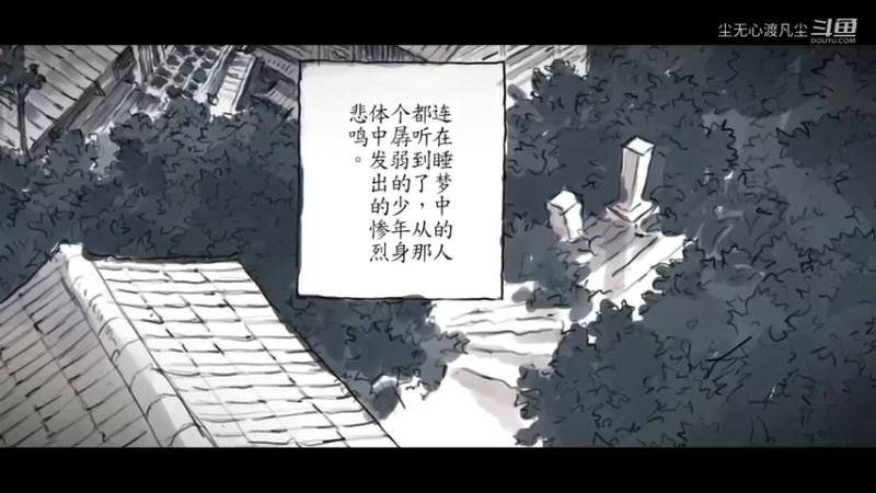 阴阳师游戏CG动画集锦 (100)