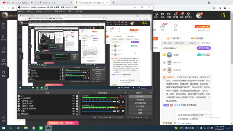 【2021-10-07 20点场】保力達：晚上好:直播中大家晚上好...