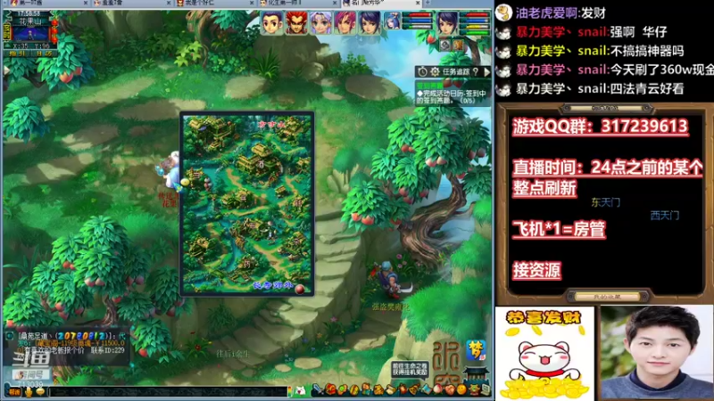 【2021-10-03 17点场】华容道：10月~~加强月~~