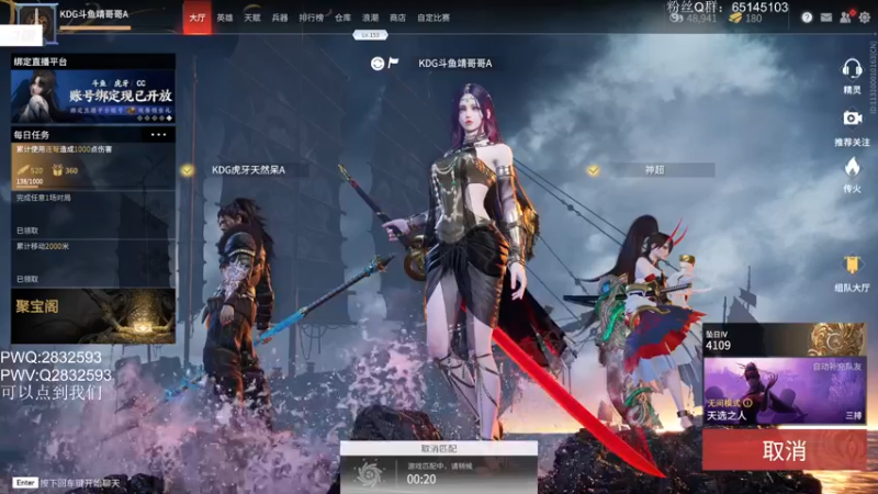 【2021-10-08 01点场】Jing靖哥哥：不剔光头你还玩和尚？
