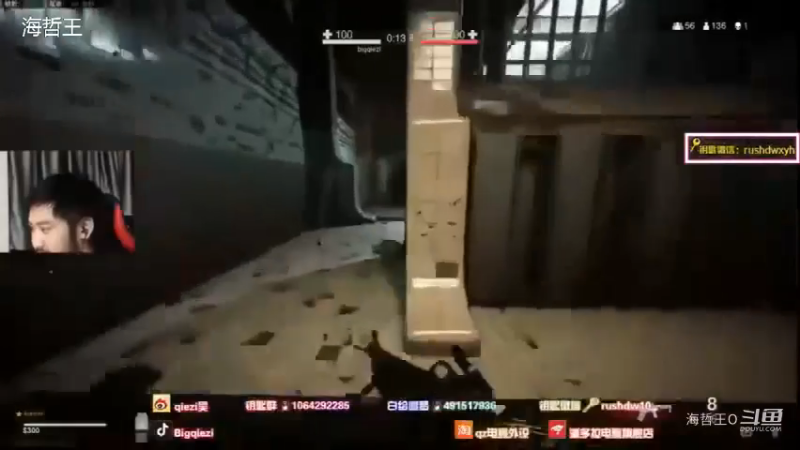 【CSGO】Big茄子直播日常