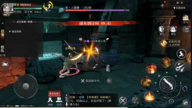 【2021-10-08 17点场】星小渔：《新盗墓笔记》