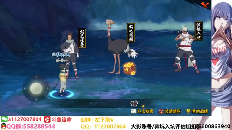 【2021-10-08 06点场】小仙男追命：追命:幻神之神
