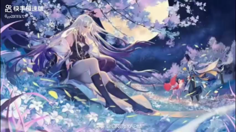 阴阳师