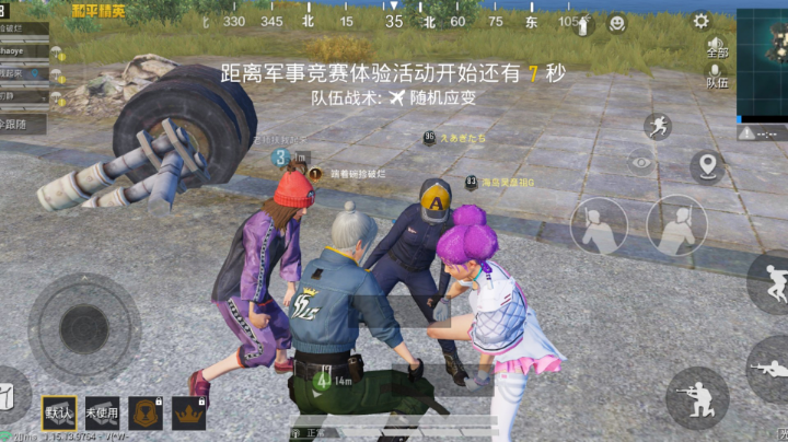 又是开心的一天呢！