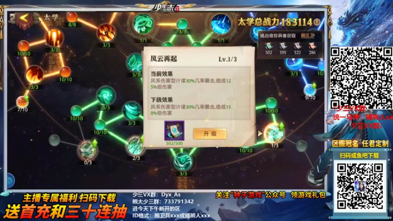 【2021-10-08 18点场】熊jolababy：自选平平无奇12胜