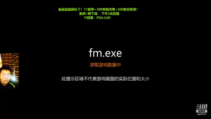 【2021-10-08 14点场】头疼的羊崽：最新传奇档！超级传奇队本赛季能不能前四！