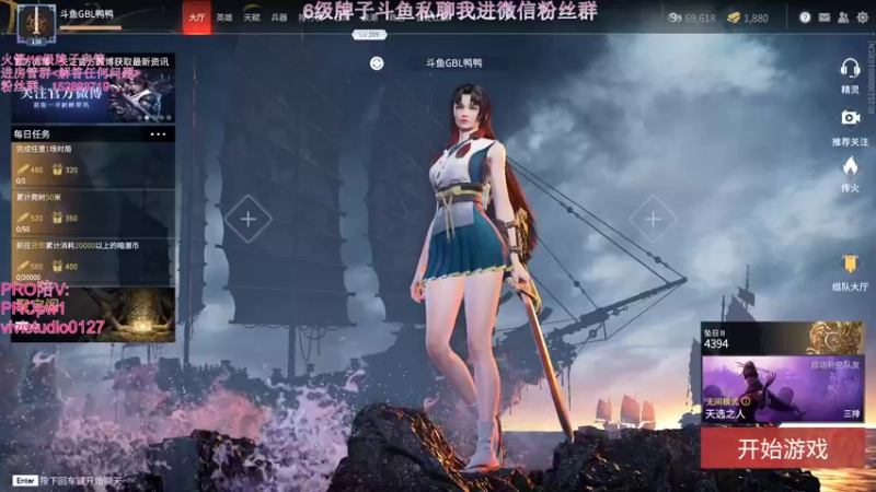 【2021-10-04 15点场】老实憨厚的鸭鸭：还是不够强 练！GBL鸭鸭