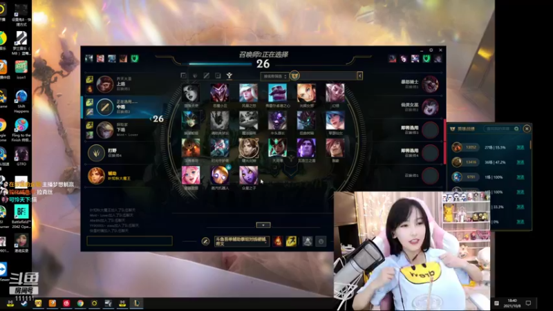 【2021-10-08 18点场】叶知秋Vanessa：叶知秋：嘿嘿嘿嘿