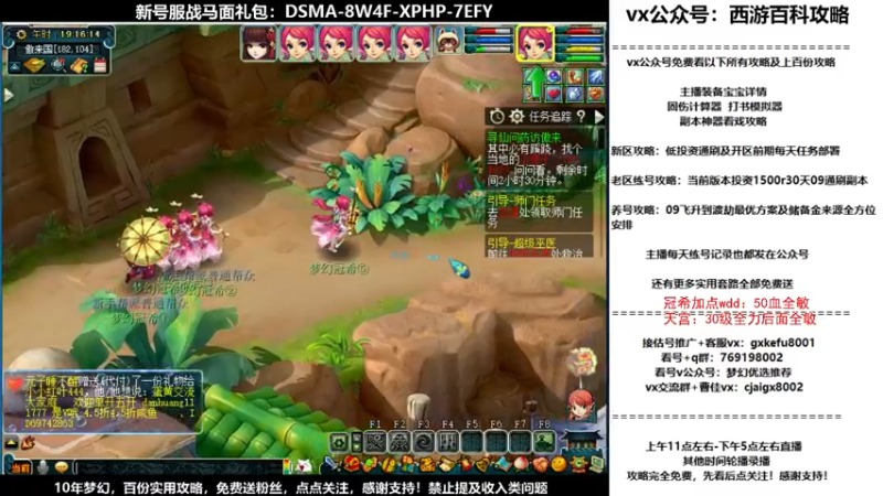【2021-10-08 19点场】oo冠希oo：北1香山红叶wd4tg第一天