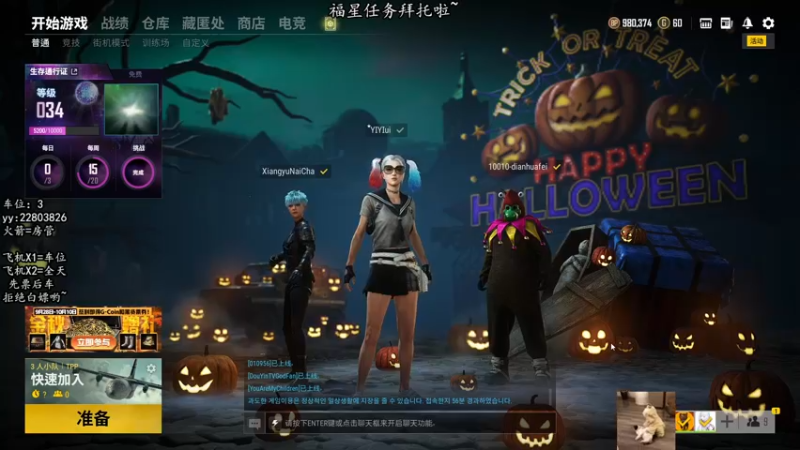 【2021-10-06 18点场】壹壹ui：有位置   ~~~~~~~~~~~~