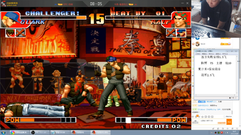 【格斗游戏】南通龟包的精彩时刻 20211008 00点场