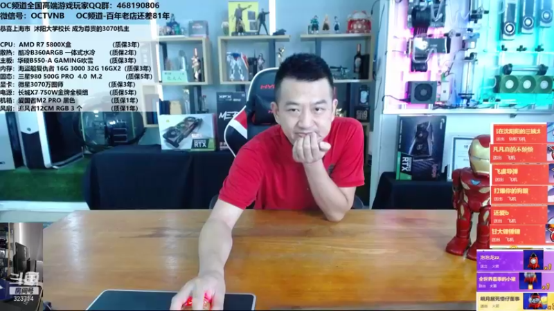 【2021-10-08 11点场】OC频道包大人：秋意已暮，新冬将至!阿伟，加件衣裳