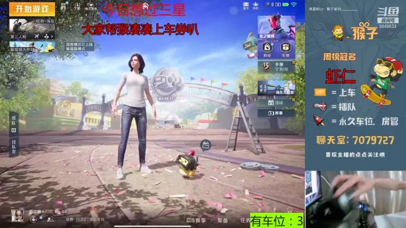 【2021-10-07 13点场】是猴子不是Monkey：拥有你的我比国王还富有