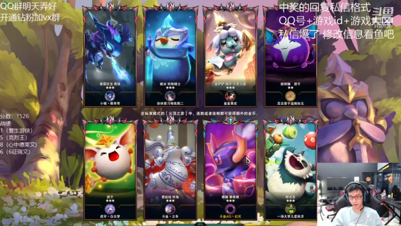 【2021-10-07 20点场】AG丶幻灭：夺冠奖励大放送