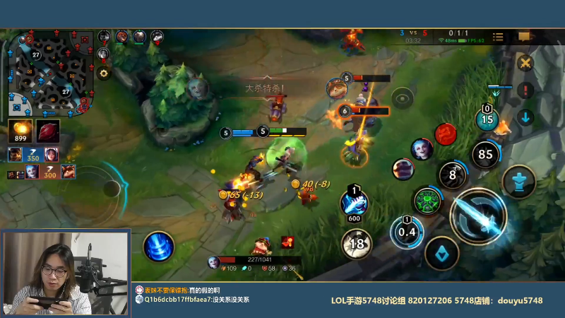 【LOL手游】主任5748的精彩时刻 20211008 00点场