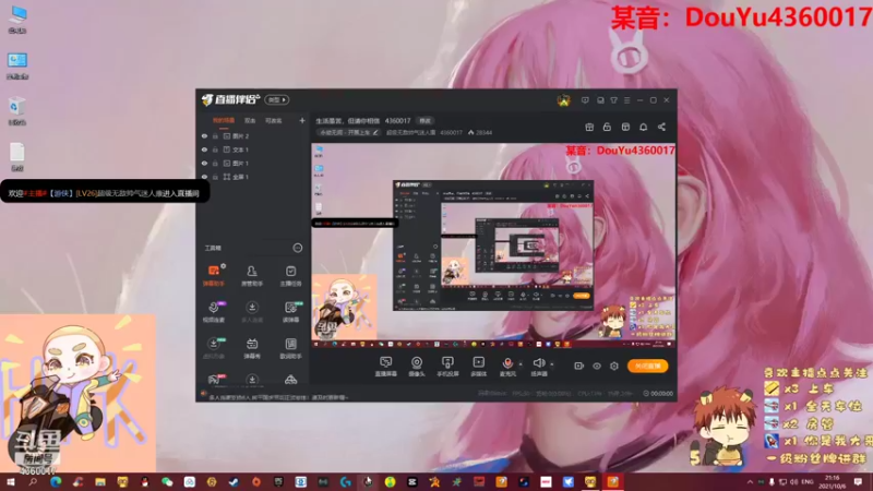 【2021-10-06 21点场】超级无敌帅气迷人康：生活虽苦，但请你相信   4360017