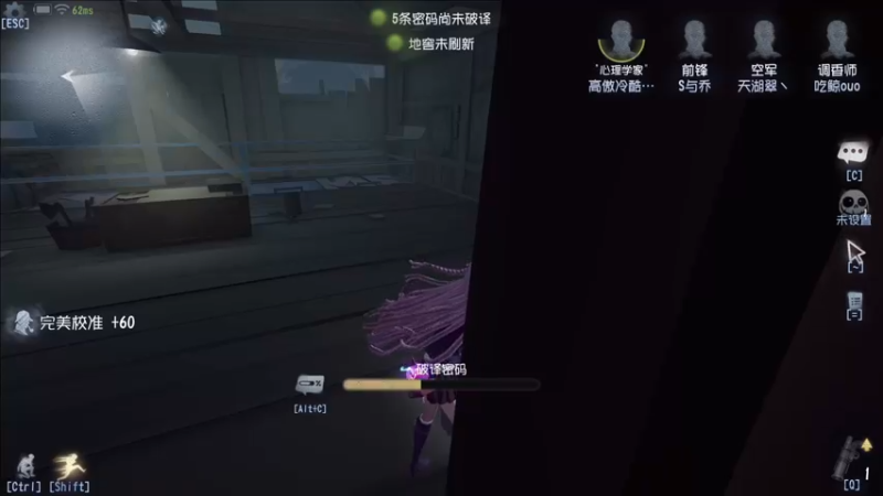 【2021-10-06 20点场】第五人格锅锅：感谢相遇。 9552600
