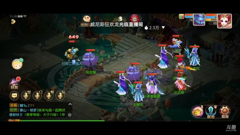 【2021-10-05 21点场】火之小俊：新服山海有约